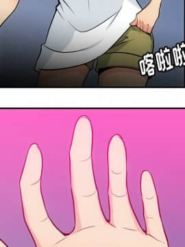 如此可愛的間諜 1-40話[完結]_1915