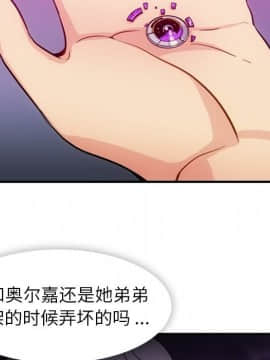 如此可愛的間諜 1-40話[完結]_1916