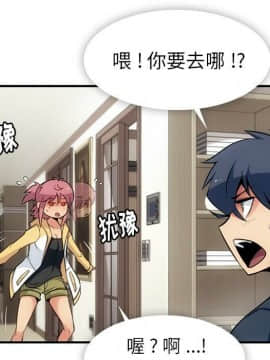 如此可愛的間諜 1-40話[完結]_1920