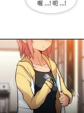 如此可愛的間諜 1-40話[完結]_1921