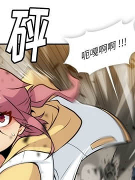 如此可愛的間諜 1-40話[完結]_1923