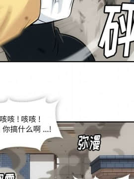 如此可愛的間諜 1-40話[完結]_1924