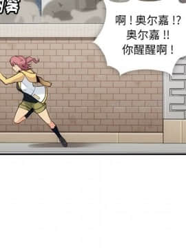 如此可愛的間諜 1-40話[完結]_1925