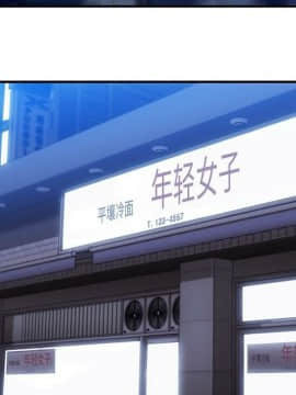 如此可愛的間諜 1-40話[完結]_1928