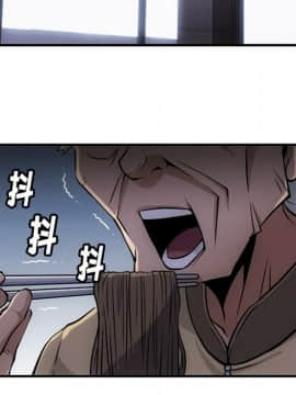 如此可愛的間諜 1-40話[完結]_1929