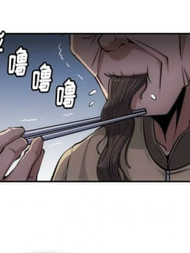 如此可愛的間諜 1-40話[完結]_1930