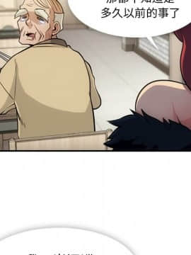 如此可愛的間諜 1-40話[完結]_1933