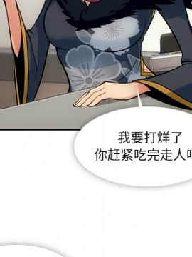 如此可愛的間諜 1-40話[完結]_1935