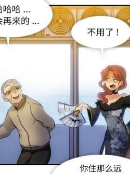 如此可愛的間諜 1-40話[完結]_1936