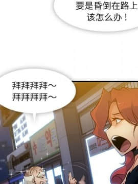 如此可愛的間諜 1-40話[完結]_1937