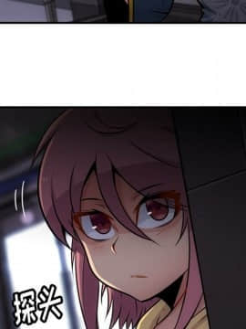 如此可愛的間諜 1-40話[完結]_1941