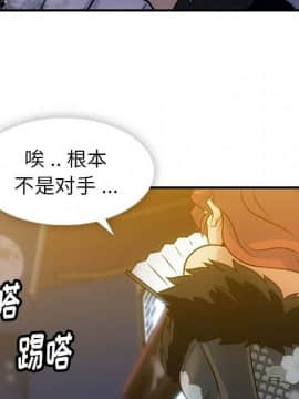 如此可愛的間諜 1-40話[完結]_1943