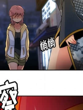 如此可愛的間諜 1-40話[完結]_1944