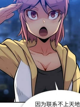 如此可愛的間諜 1-40話[完結]_1951