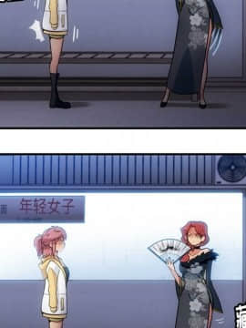 如此可愛的間諜 1-40話[完結]_1953