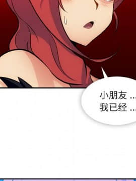 如此可愛的間諜 1-40話[完結]_1955