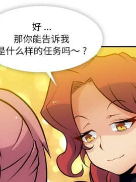 如此可愛的間諜 1-40話[完結]_1959