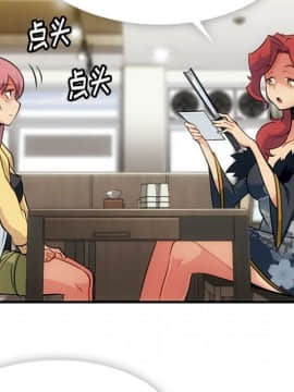 如此可愛的間諜 1-40話[完結]_1962