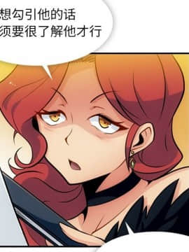 如此可愛的間諜 1-40話[完結]_1963