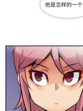 如此可愛的間諜 1-40話[完結]_1964