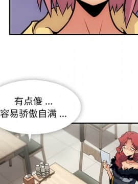 如此可愛的間諜 1-40話[完結]_1965