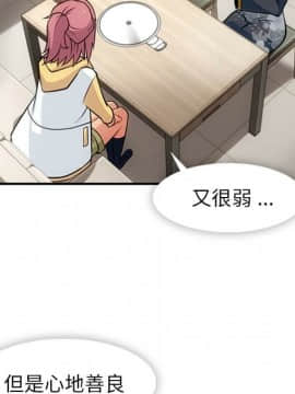 如此可愛的間諜 1-40話[完結]_1966