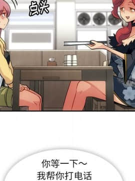 如此可愛的間諜 1-40話[完結]_1969