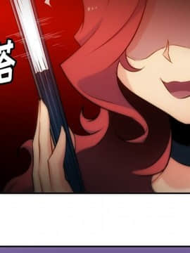 如此可愛的間諜 1-40話[完結]_1973