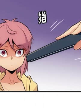 如此可愛的間諜 1-40話[完結]_1974