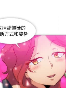 如此可愛的間諜 1-40話[完結]_1975