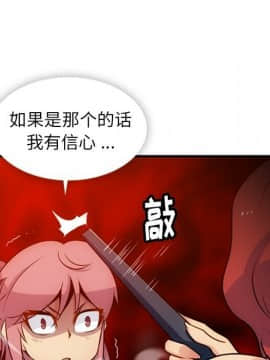 如此可愛的間諜 1-40話[完結]_1978