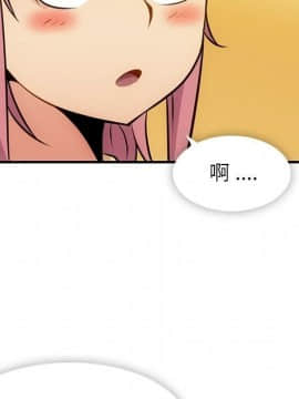 如此可愛的間諜 1-40話[完結]_1984