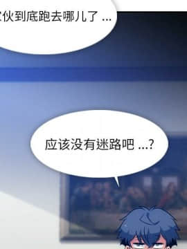 如此可愛的間諜 1-40話[完結]_1985