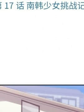 如此可愛的間諜 1-40話[完結]_1990