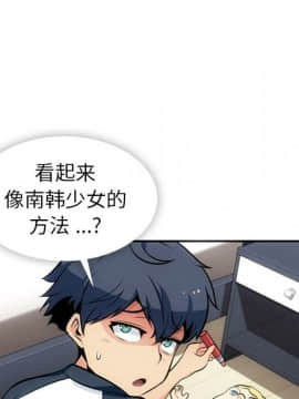 如此可愛的間諜 1-40話[完結]_1992