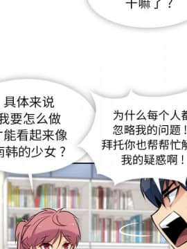 如此可愛的間諜 1-40話[完結]_1995