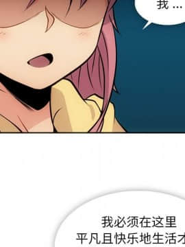 如此可愛的間諜 1-40話[完結]_1997