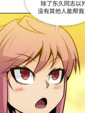 如此可愛的間諜 1-40話[完結]_1998