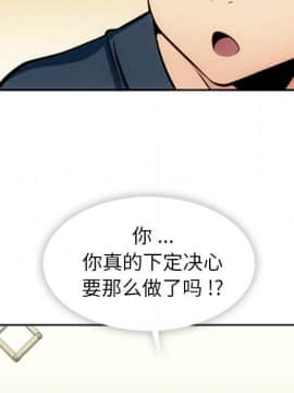 如此可愛的間諜 1-40話[完結]_2000