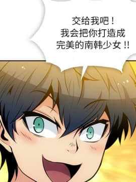 如此可愛的間諜 1-40話[完結]_2002