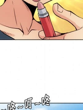 如此可愛的間諜 1-40話[完結]_2003