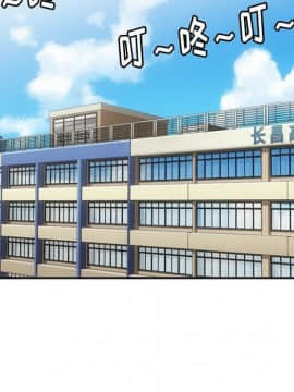 如此可愛的間諜 1-40話[完結]_2004