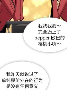 如此可愛的間諜 1-40話[完結]_2006