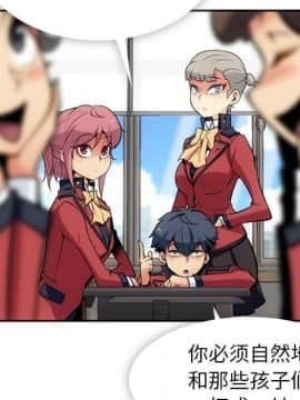 如此可愛的間諜 1-40話[完結]_2007