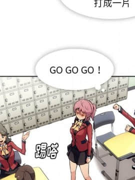 如此可愛的間諜 1-40話[完結]_2008