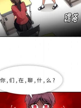 如此可愛的間諜 1-40話[完結]_2009