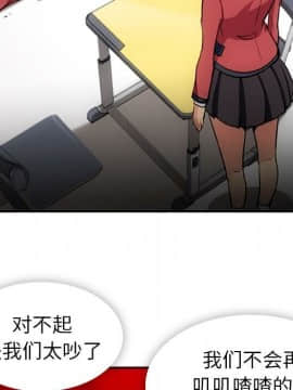 如此可愛的間諜 1-40話[完結]_2012