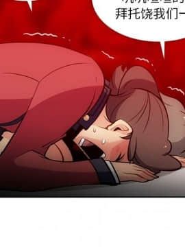 如此可愛的間諜 1-40話[完結]_2013