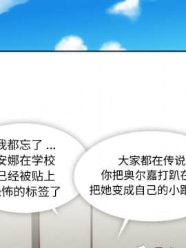 如此可愛的間諜 1-40話[完結]_2016