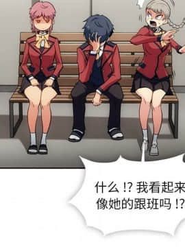 如此可愛的間諜 1-40話[完結]_2017